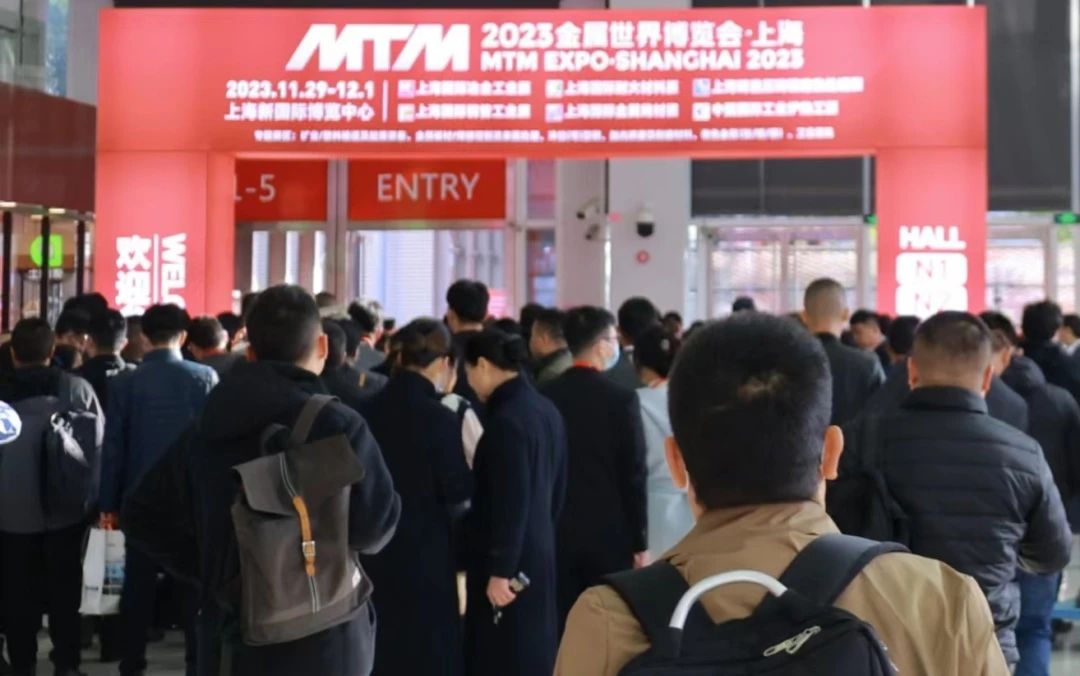 京华兆建亮相2023MTM金属世界博览会